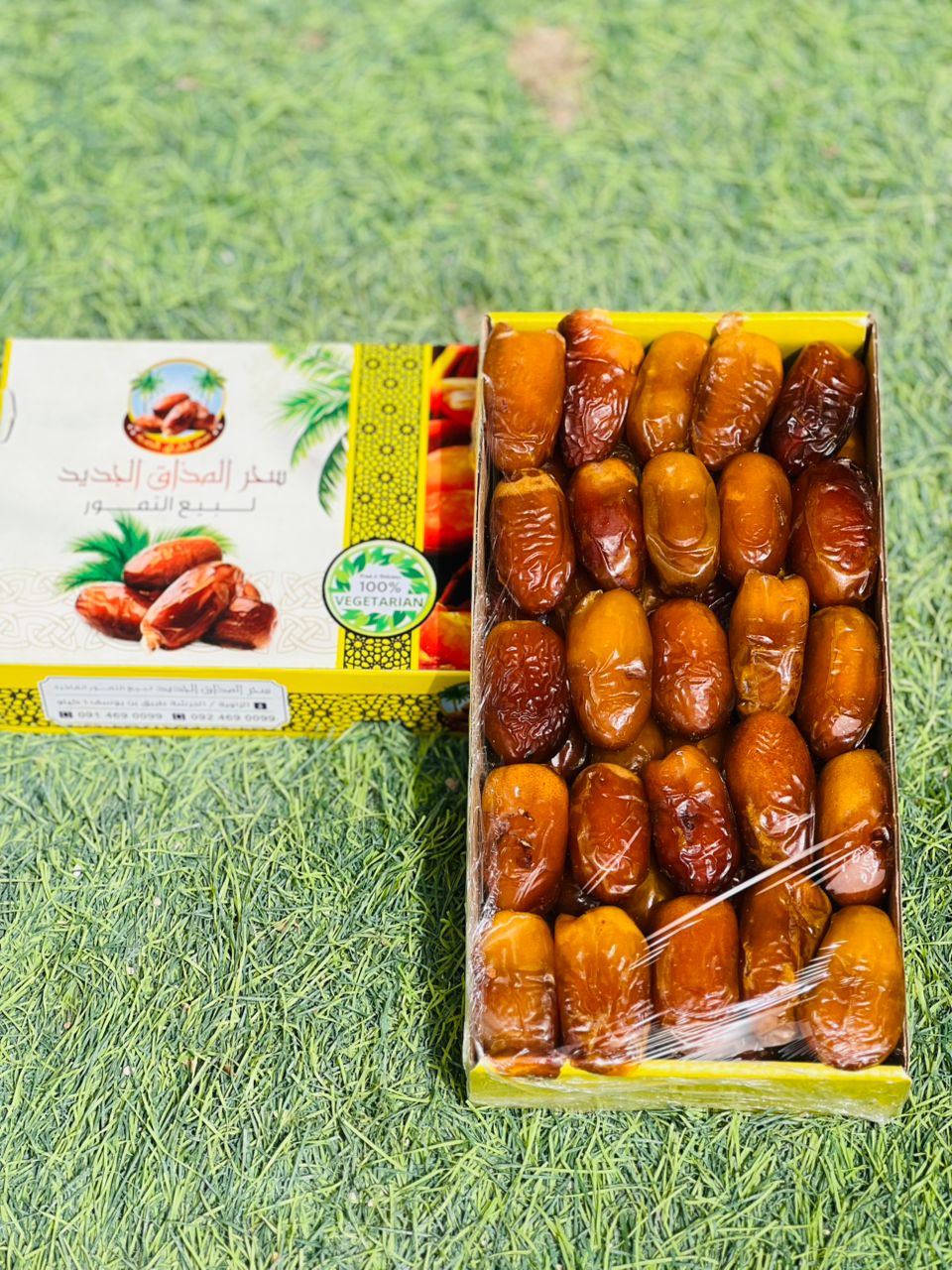 علب الهدايا الفاخرة
